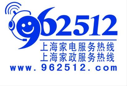家电服务能享现代电子商务的快捷